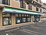 周辺：ファミリーマート秦野南矢名店まで895m