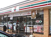 セブンイレブン海老名杉久保店まで168m