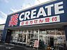 周辺：クリエイトエス・ディー秦野東海大駅前店まで1207m