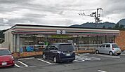 セブンイレブン厚木中荻野店まで683m