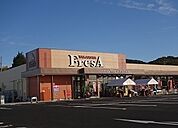 フレサ上荻野店まで1195m