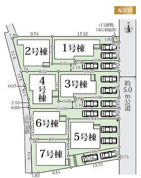 その他を拡大表示
