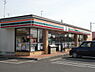 周辺：セブンイレブン愛川中津店まで1055m