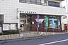 周辺：厚木上荻野郵便局まで1480m