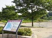 県立座間谷戸山公園まで751m