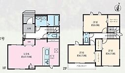 綾瀬市落合南3丁目　2号棟