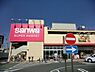 周辺：sanwa相武台店まで236m