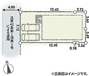 図面と現況が異なる場合は現況を優先します