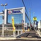 ヤマダ電機テックランドNew座間店まで571m