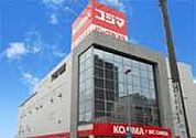 コジマ×ビックカメラ座間店まで1590m