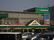 ドラッグセイムス綾瀬中央店まで294m