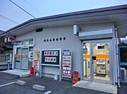 厚木山際郵便局まで1401m