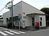 周辺：寒川倉見郵便局まで870m