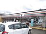 周辺：セブンイレブン厚木下川入東店まで362m