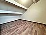 収納：小屋裏収納もあります