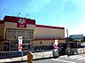 周辺：ロピア綾瀬店まで877m