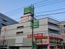 周辺：フードワン厚木長谷店まで720m