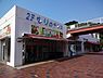 周辺：sanwa森の里店まで704m