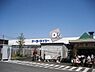 周辺：ケーヨーデイツー厚木店まで1038m