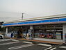 周辺：ローソン寒川大曲店まで808m