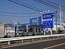 周辺：ハックドラッグ寒川店まで685m