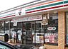 周辺：セブンイレブン海老名杉久保店まで1090m