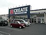 周辺：クリエイトエス・ディー厚木妻田店まで2572m