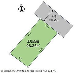 綾瀬市落合南3丁目