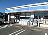 周辺：ローソン厚木岡田店まで862m