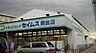 周辺：ドラッグセイムス厚木岡田店まで825m