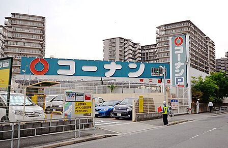 ホームセンターコーナン東三国店まで1141m