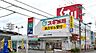 周辺：スギドラッグ歌島店まで947m