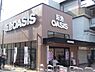 周辺：阪急オアシス姫島店まで1103m
