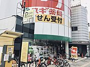 スギ薬局まで434m、大阪府大阪市西成区千本中一丁目1番地1 エムズ岸里ビル1-2階