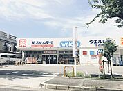 ウエルシアまで172m、大阪府大阪市住之江区新北島3丁目6番16号
