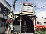 粉浜商店街まで523m、大阪府大阪市住之江区粉浜 3-8-2