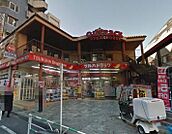 ツルハドラッグ渋谷センター街店まで364m