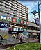 周辺：クイーンズ伊勢丹笹塚店まで502m