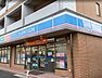 周辺：ローソン北沢五丁目店まで387m