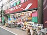 周辺：ツルハドラッグ下井草駅前店まで538m