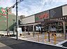 周辺：ライフ空堀店まで733m