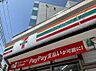 周辺：セブンイレブン大阪上本町2丁目店まで397m