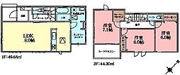 龍ケ崎市　5号棟　新築戸建て