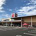 周辺：ベルクフォルテ我孫子店まで1281m