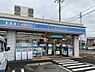 周辺：ローソン柏布施店まで1045m