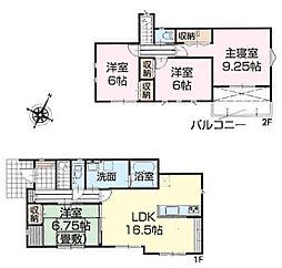 つくば市高見原1丁目　1号棟　新築戸建て
