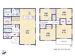 龍ケ崎市長山7丁目　2号棟　新築戸建