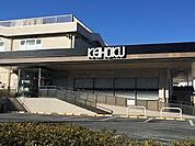 KEIHOKU新柏店まで723m