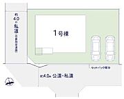 カースペースは2台付き！セカンドカー持ちの方や急な来客時にも安心ですね。