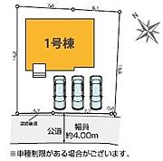 カースペースは3台付き(車種による)！セカンドカー持ちの方や急な来客時にも安心ですね。
